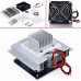 Thermoelectric Peltier Refrigeration Cooling DIY Kit